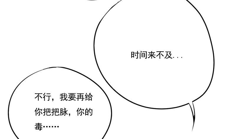 第93话 靖王问斩(1/2)-第93话