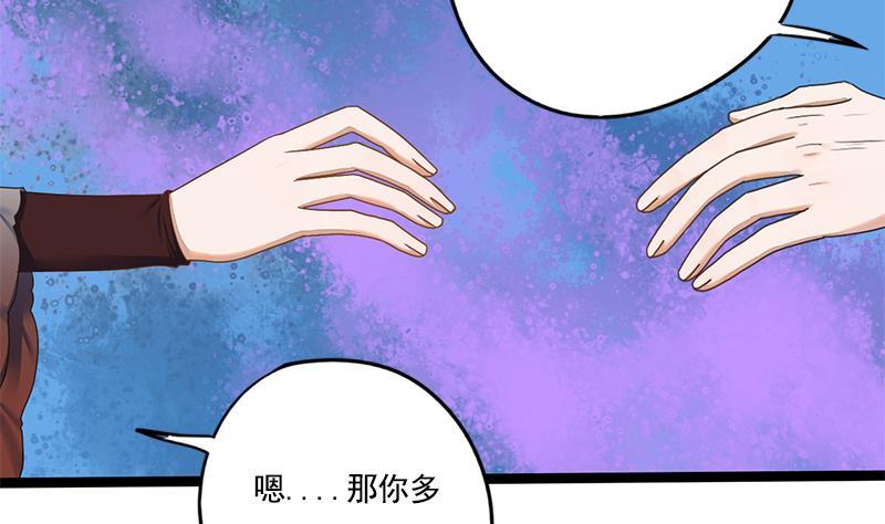 第93话 靖王问斩(1/2)-第93话