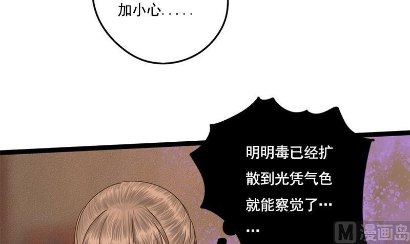 第93话 靖王问斩(1/2)-第93话