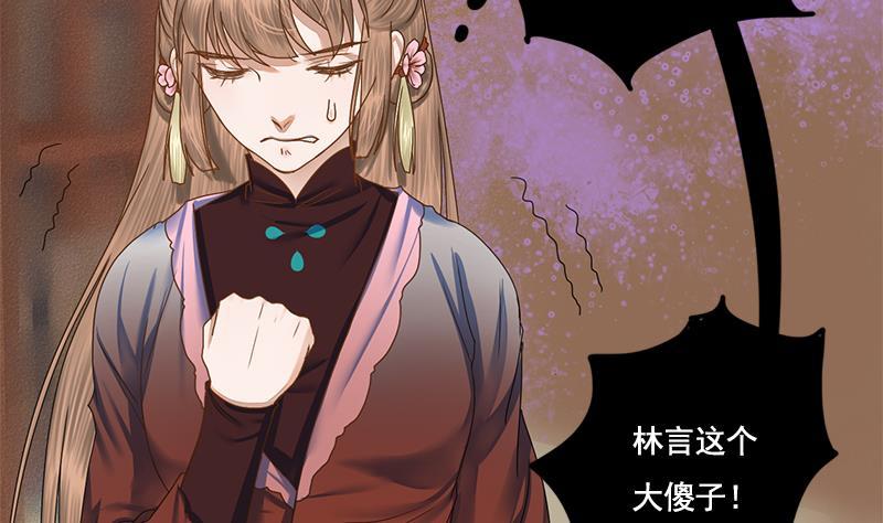 第93话 靖王问斩(1/2)-第93话