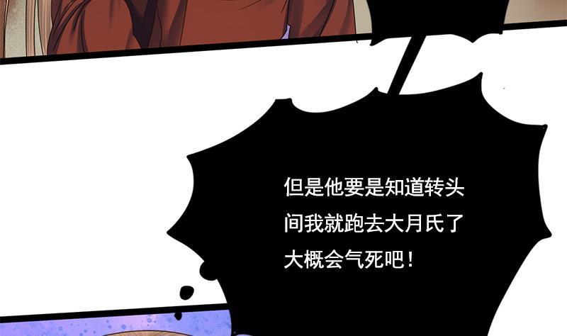 第93话 靖王问斩(1/2)-第93话