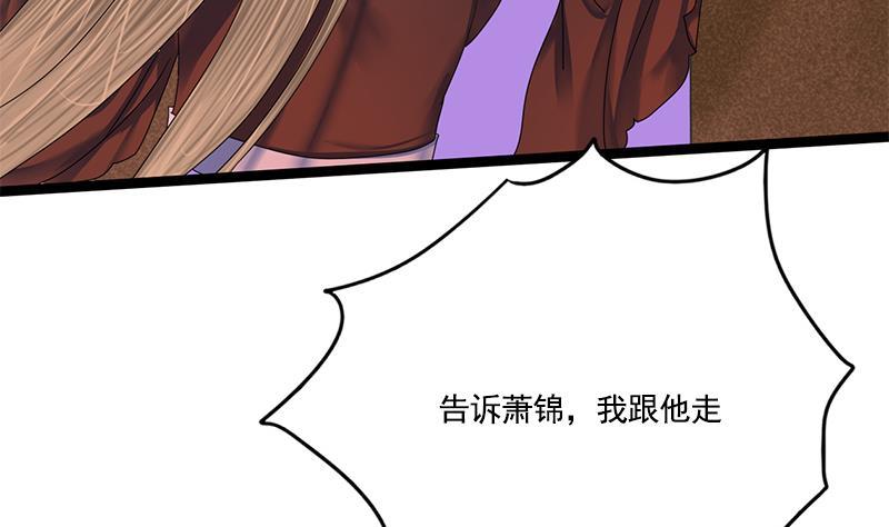 第93话 靖王问斩(1/2)-第93话