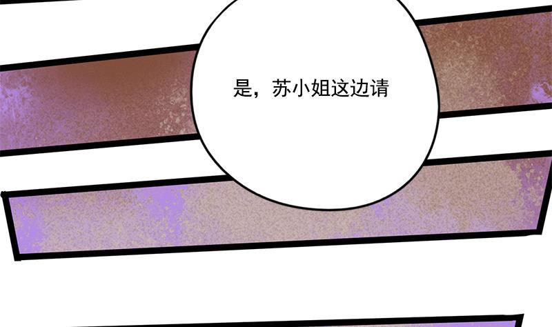 第93话 靖王问斩(1/2)-第93话