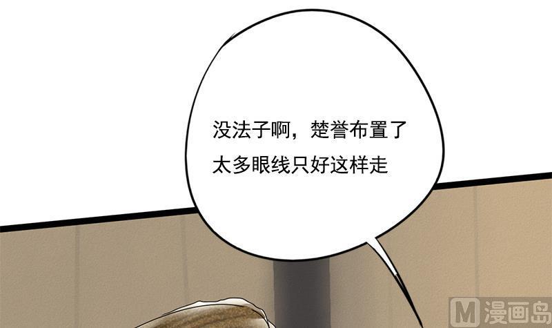 第93话 靖王问斩(1/2)-第93话