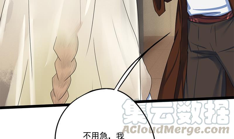 第93话 靖王问斩(1/2)-第93话