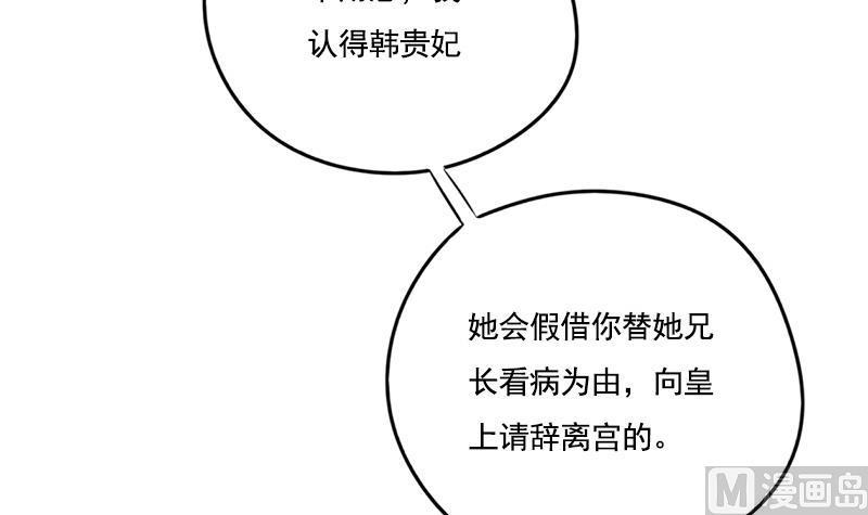 第93话 靖王问斩(1/2)-第93话