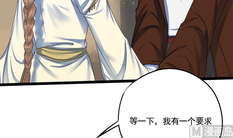 第93话 靖王问斩(1/2)-第93话