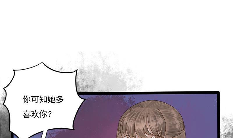 第95话 罪不可赦(1/2)-第95话