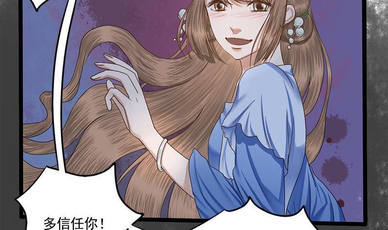 第95话 罪不可赦(1/2)-第95话