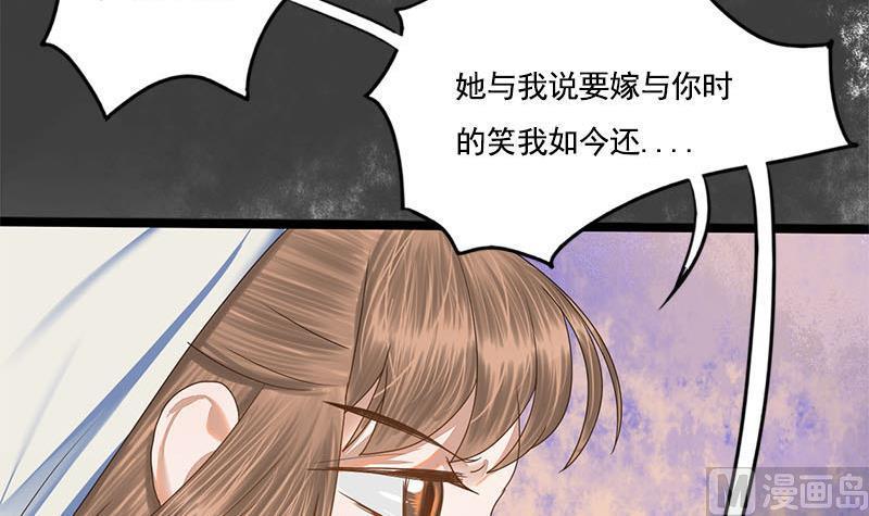 第95话 罪不可赦(1/2)-第95话