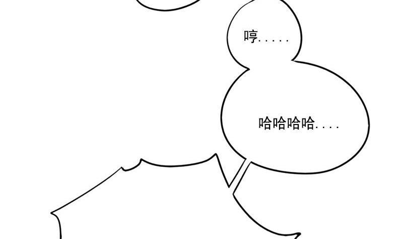 将门毒妃 - 第95话 罪不可赦(1/2) - 2