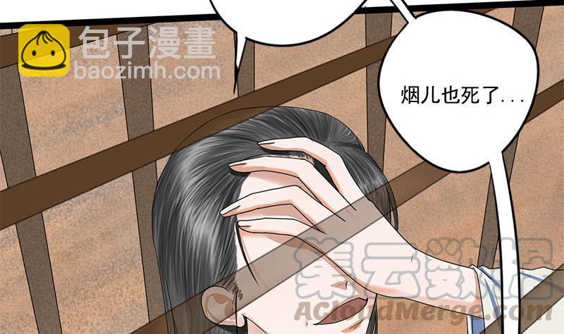 第95话 罪不可赦(1/2)-第95话