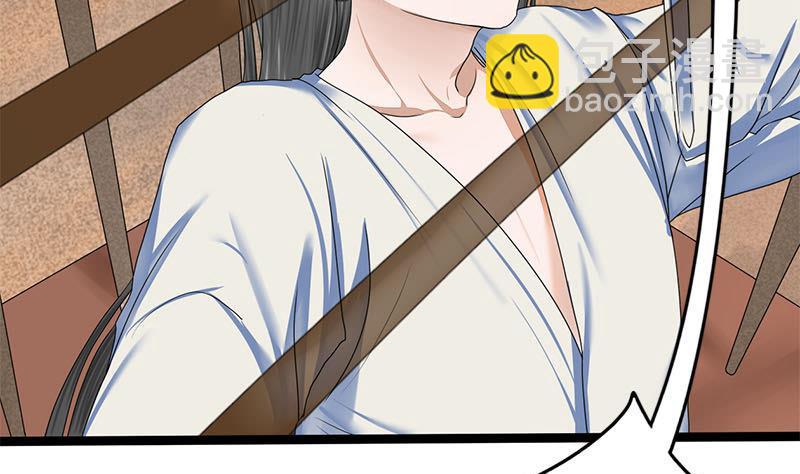 第95话 罪不可赦(1/2)-第95话