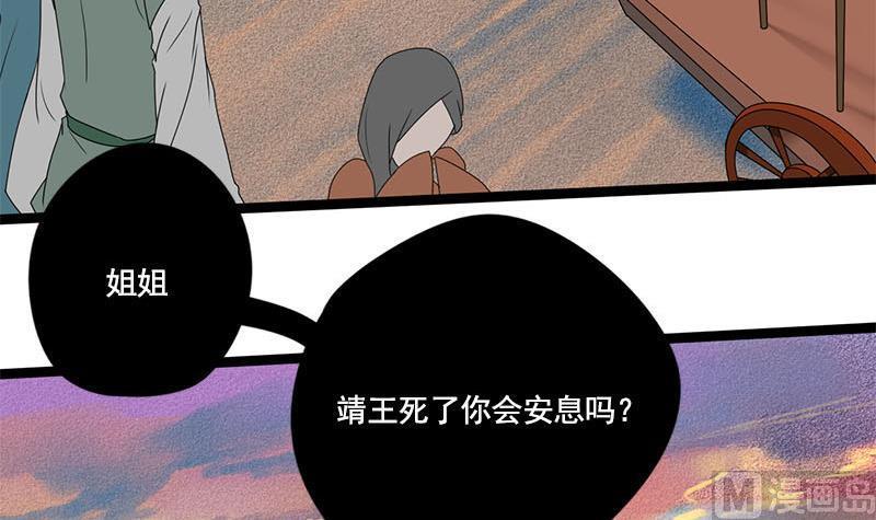 第95话 罪不可赦(1/2)-第95话