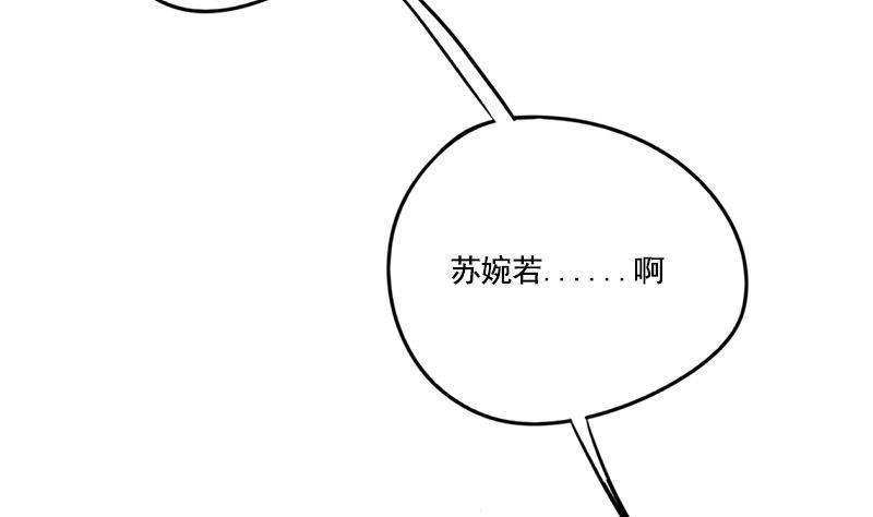 第95话 罪不可赦(1/2)-第95话