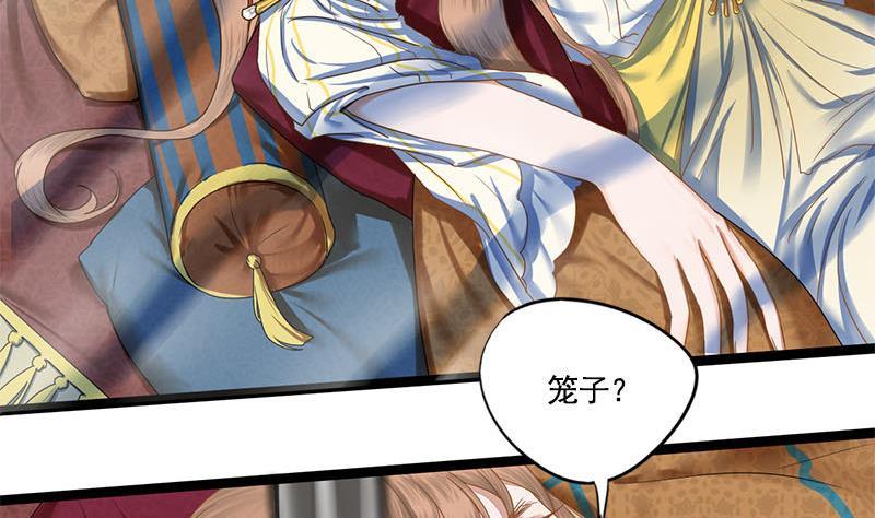 第97话 监禁(1/2)-第97话