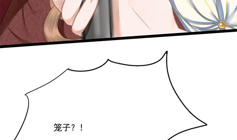 第97话 监禁(1/2)-第97话