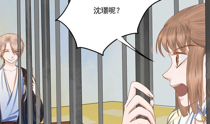 第97话 监禁(1/2)-第97话