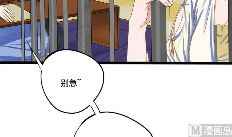 第97话 监禁(1/2)-第97话