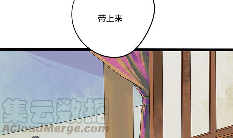 第97话 监禁(1/2)-第97话