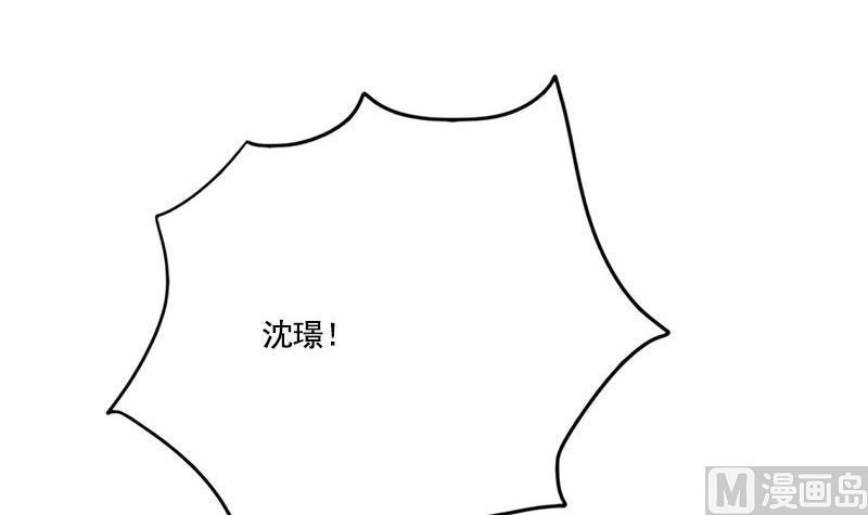 第97话 监禁(1/2)-第97话