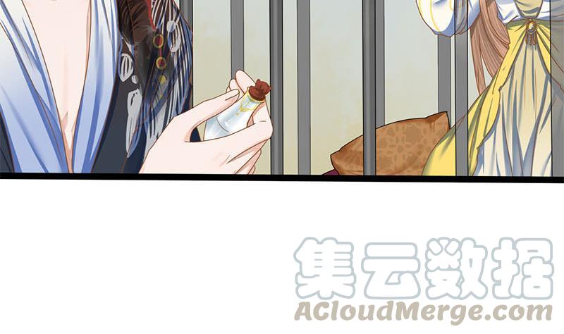 第97话 监禁(1/2)-第97话