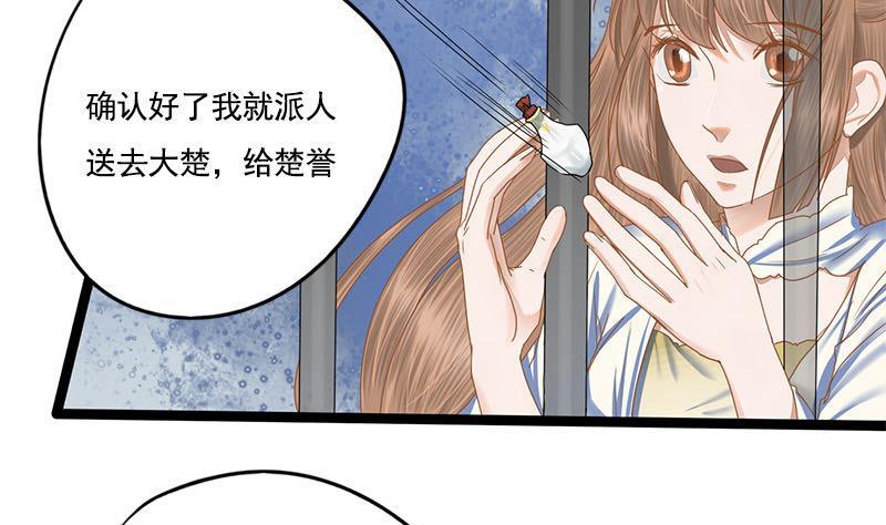 第97话 监禁(1/2)-第97话