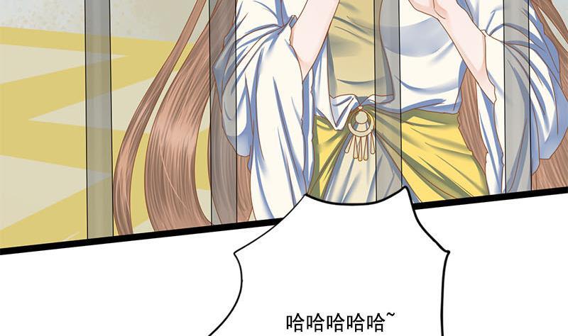 第97话 监禁(1/2)-第97话