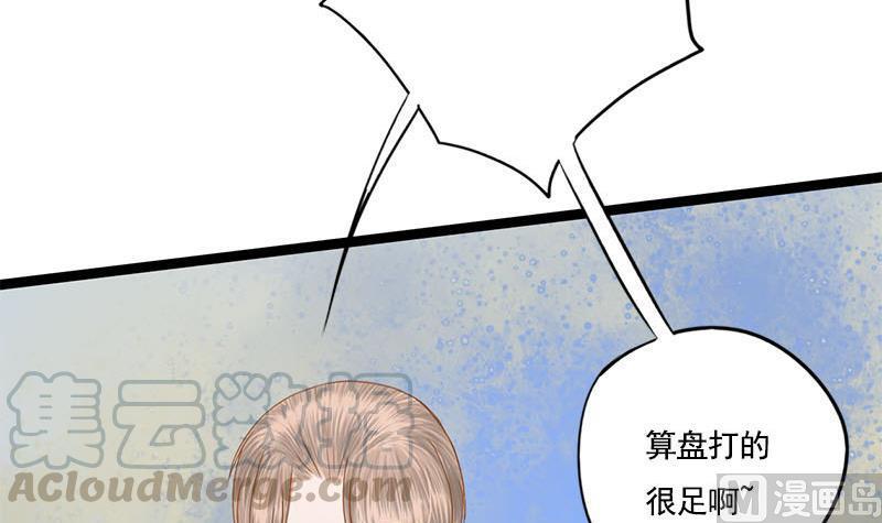 第97话 监禁(1/2)-第97话