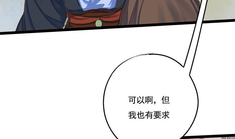 第97话 监禁(1/2)-第97话