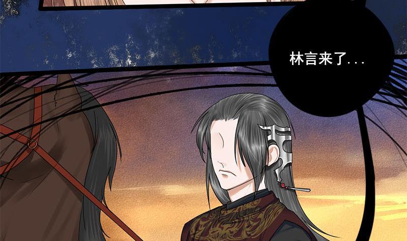 第97话 监禁(1/2)-第97话