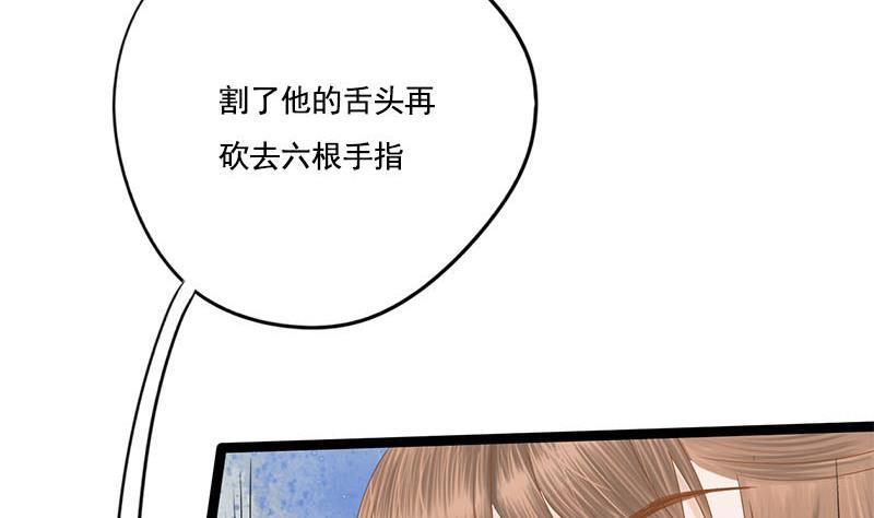 第97话 监禁(1/2)-第97话