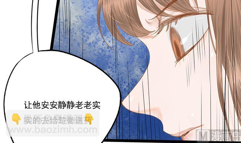 第97话 监禁(1/2)-第97话