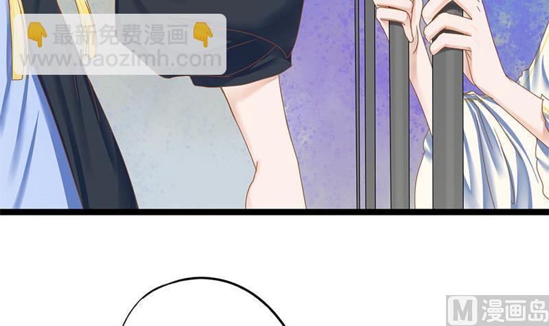 第97话 监禁(1/2)-第97话