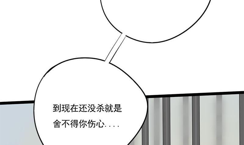 第97话 监禁(1/2)-第97话