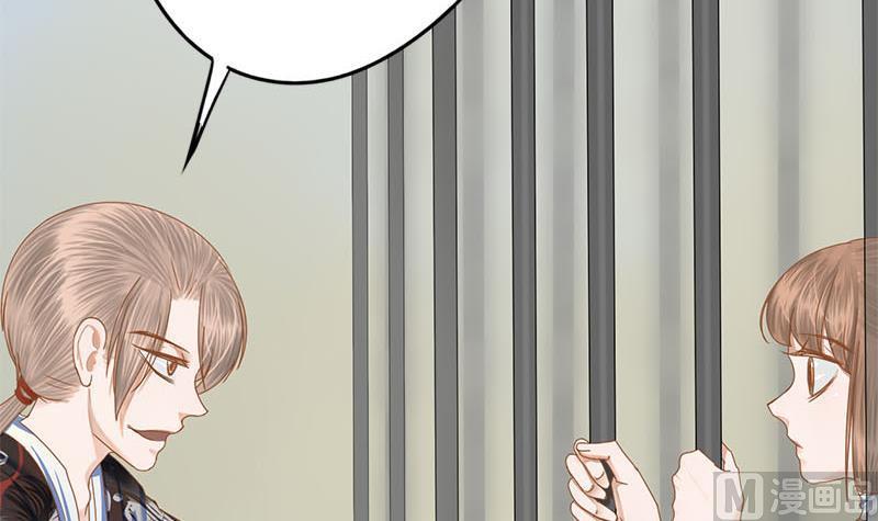 第97话 监禁(1/2)-第97话