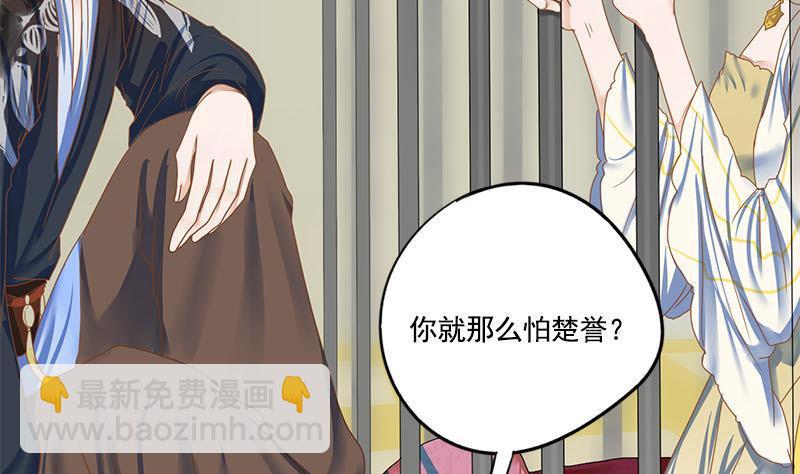 第97话 监禁(1/2)-第97话