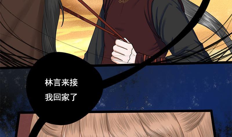 第97话 监禁(1/2)-第97话