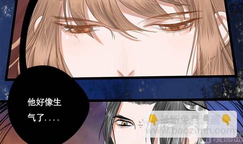 第97话 监禁(1/2)-第97话