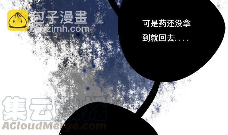 第97话 监禁(1/2)-第97话