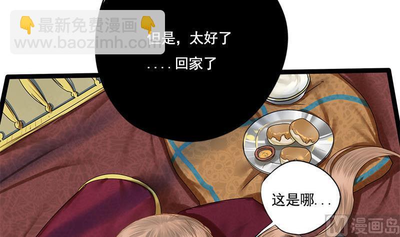 第97话 监禁(1/2)-第97话