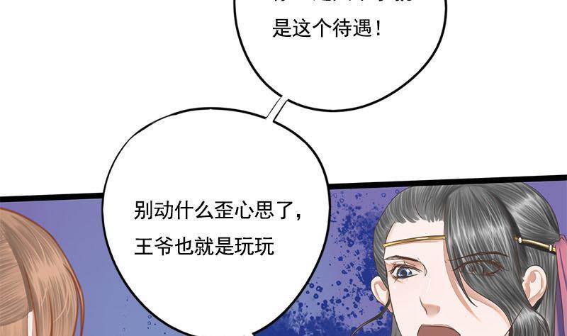 第99话 萧锦的选择(1/2)-第99话