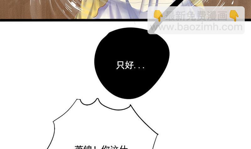 第99话 萧锦的选择(1/2)-第99话