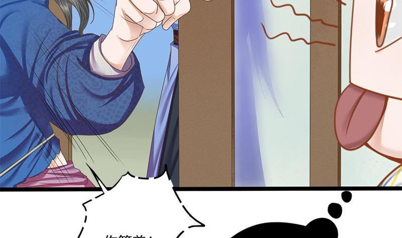 第99话 萧锦的选择(1/2)-第99话