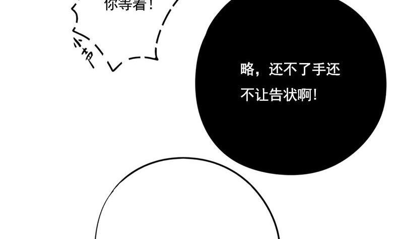 第99话 萧锦的选择(1/2)-第99话