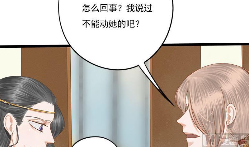 第99话 萧锦的选择(1/2)-第99话