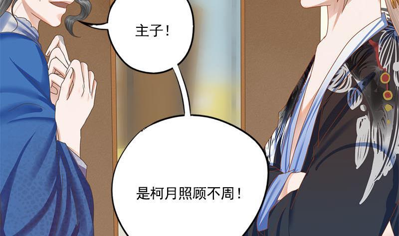 第99话 萧锦的选择(1/2)-第99话