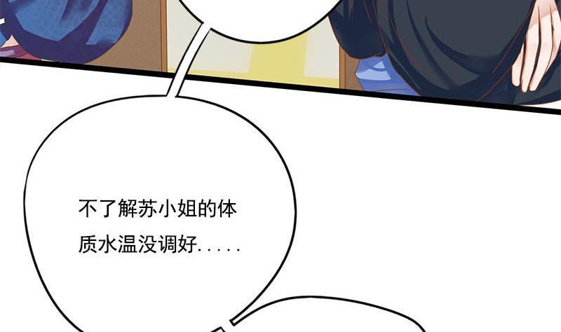 第99话 萧锦的选择(1/2)-第99话