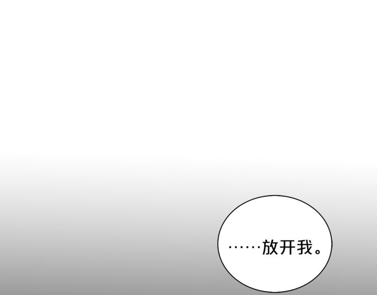 姜秘書和少爺 - 第1話 十一年前(1/4) - 1