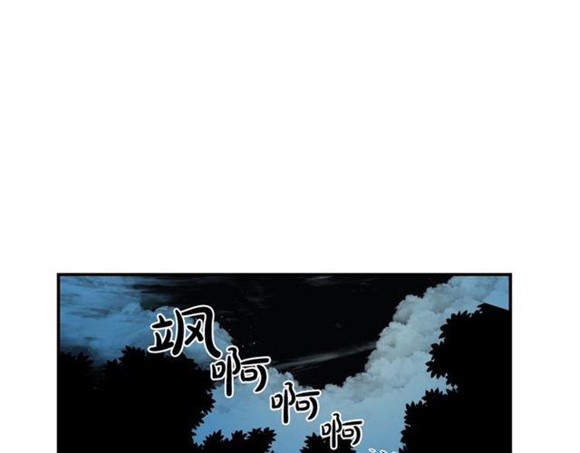 姜秘書和少爺 - 第21話 我的目的(2/3) - 1